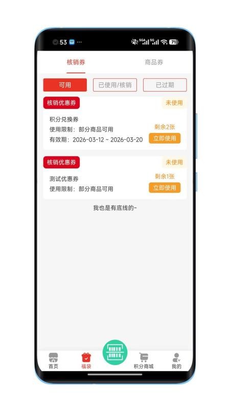 牛米匠造APP下载