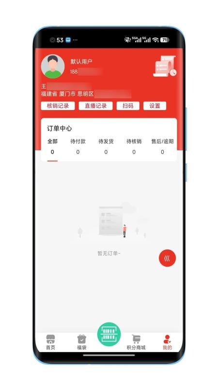 牛米匠造APP下载
