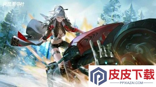 战双帕弥什云游戏在哪玩