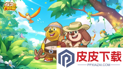 保卫向日葵0.1折版本下载