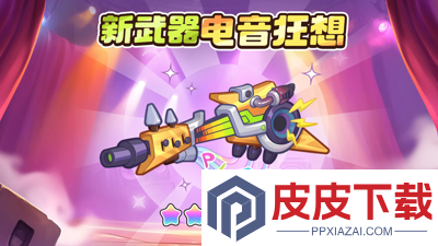 保卫向日葵0.1折版本下载