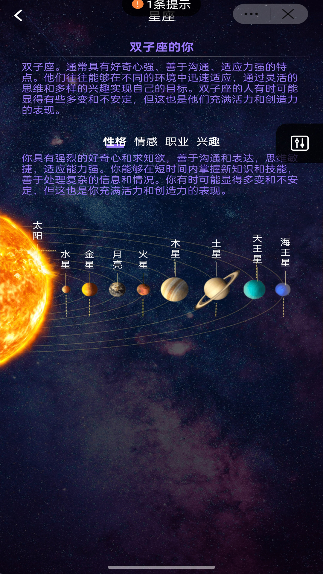 智语问问app下载