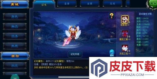 明珠轩辕vip价格表