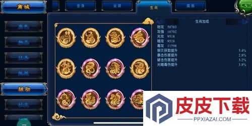 明珠轩辕vip价格表