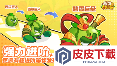 保卫向日葵无限钻石版