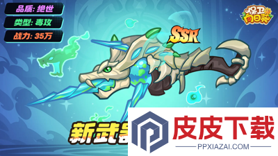 保卫向日葵无限钻石版