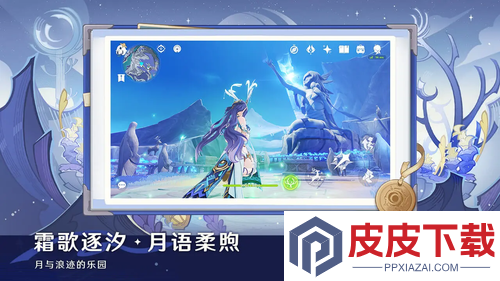 原神6.2版本几号更新