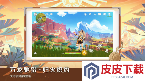 原神6.2版本几号更新