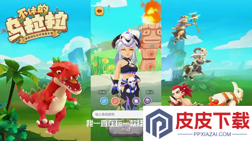 不休的乌拉拉兑换码汇总