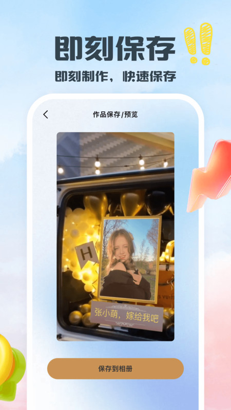 片头app破解版下载
