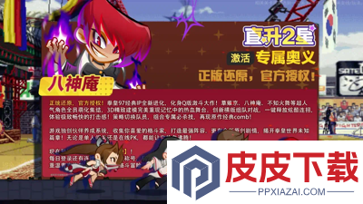 最强斗王零氪阵容推荐