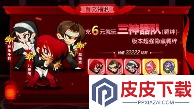 最强斗王兑换码最新大全