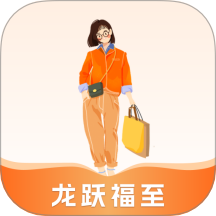 龙跃福至app