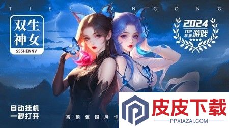 出击英雄岛破解版无限钻石