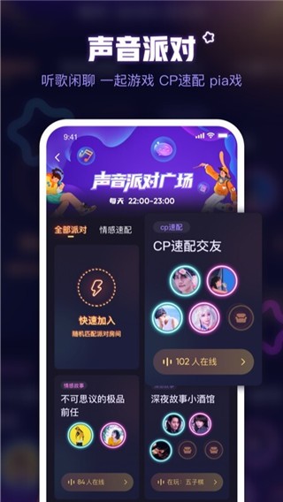 鱼耳app下载