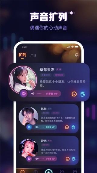 鱼耳app下载