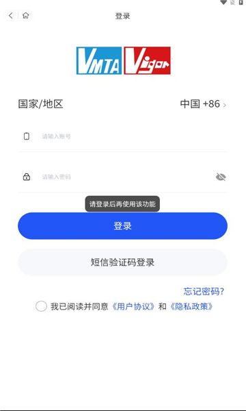 健峰云课程app安卓版下载