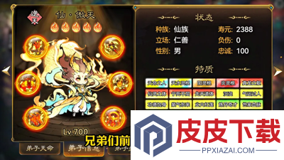 最强祖师T0阵容一览表