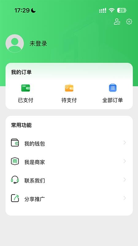 车量云app手机版下载