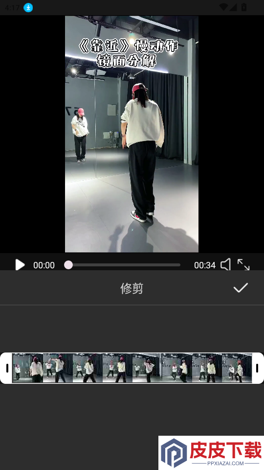 视频剪辑一键出片app最新版下载