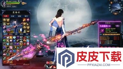 斩龙传破解版下载