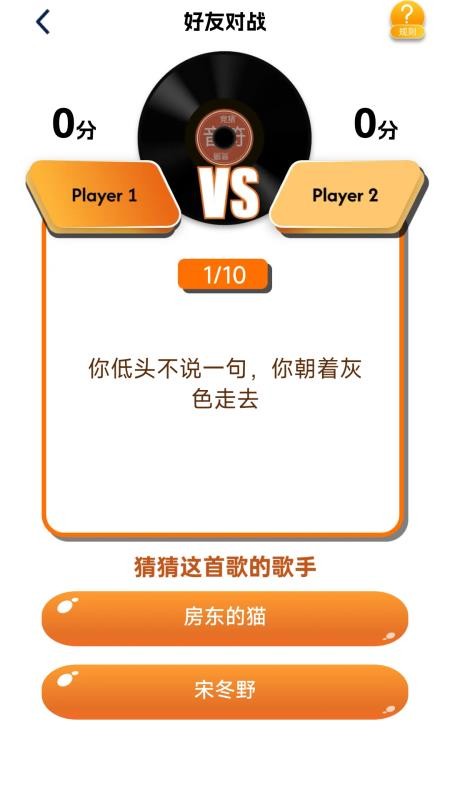 音符竞猜app安装免费版下载