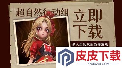 超自然行动组兑换码大全