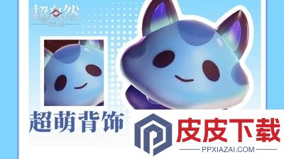 超自然行动组兑换码大全