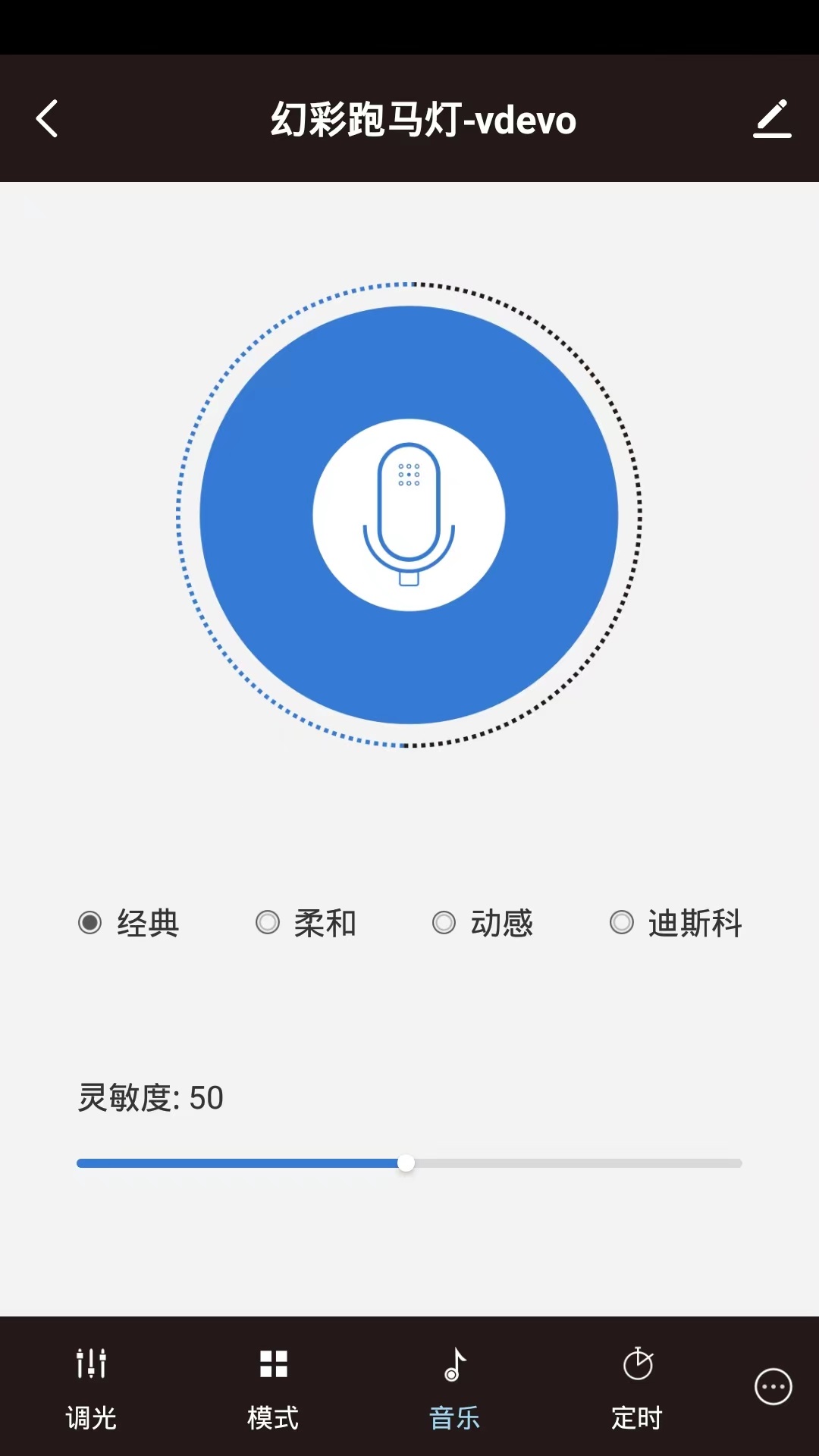 MOES软件官方版下载