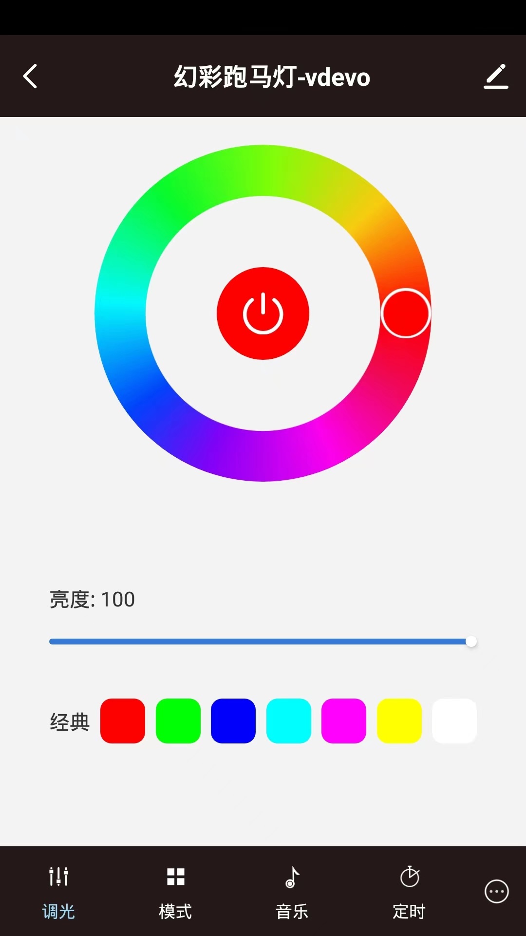 MOES软件官方版下载