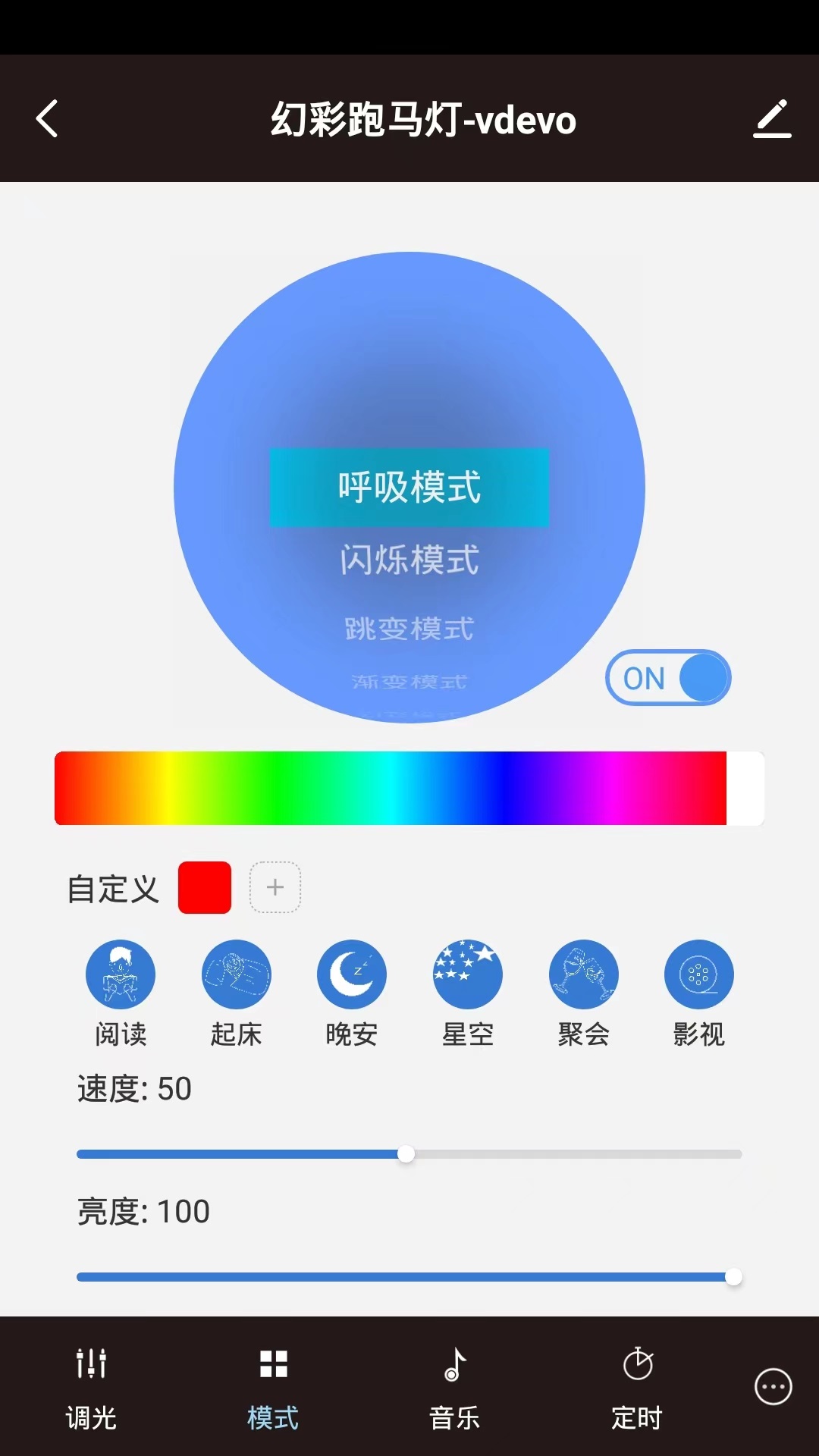 MOES软件官方版下载