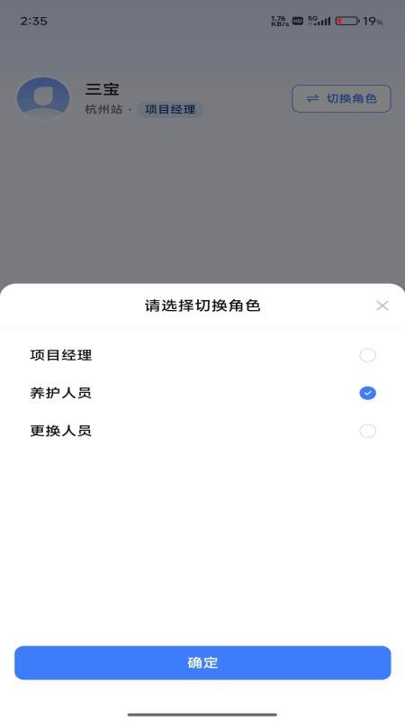 百花匠站点端app手机版下载