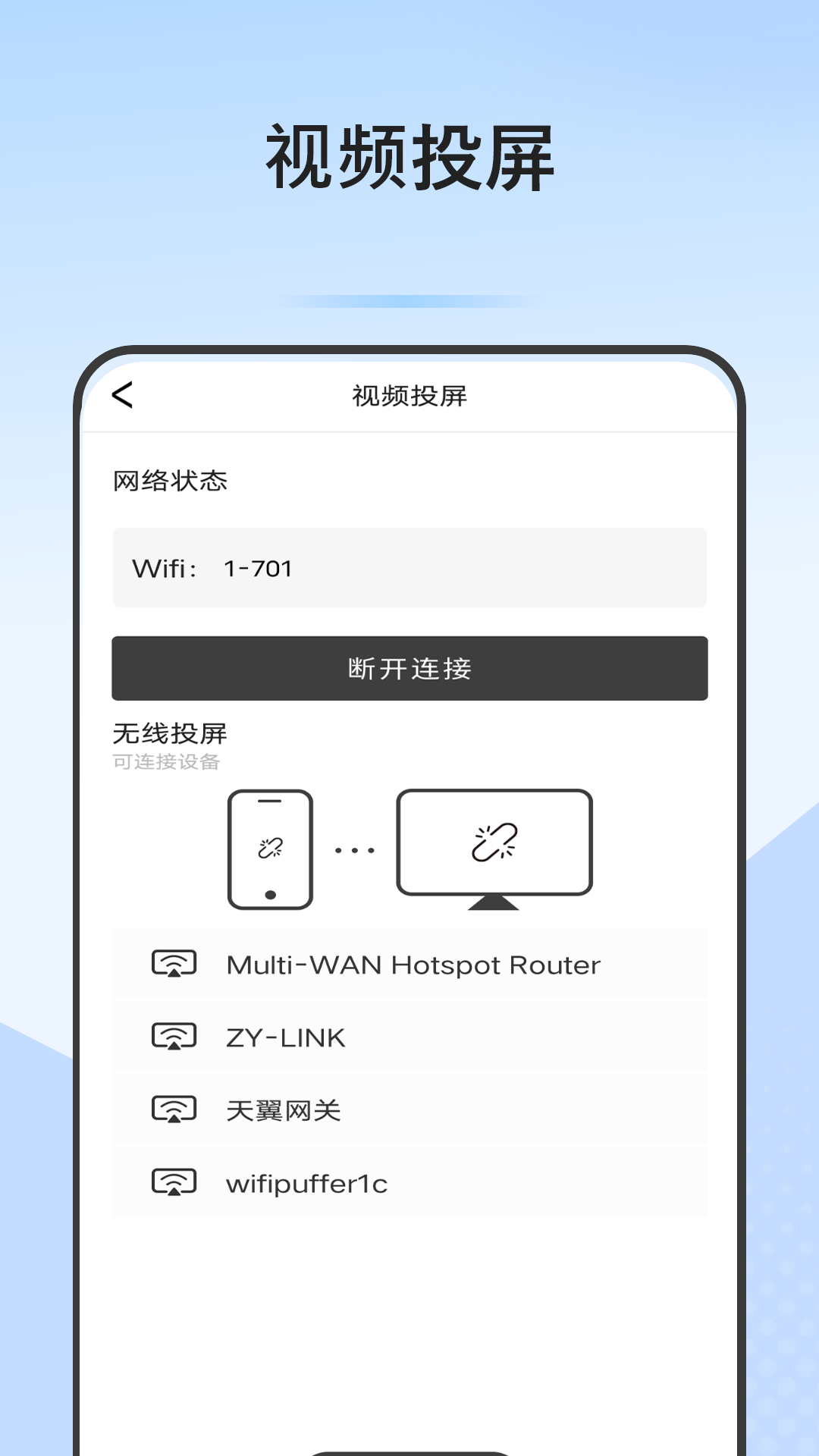 手机视频播放器加密app破解版下载