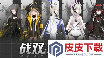 战双帕弥什最强角色排名