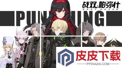 战双帕弥什最强角色排名