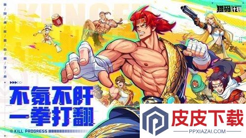 猎码计划0.1折官网入口