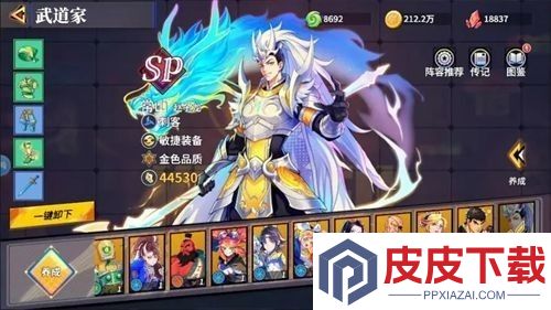 猎码计划0.1折官网入口