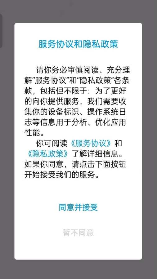 才高八斗趣味答题app官方版下载