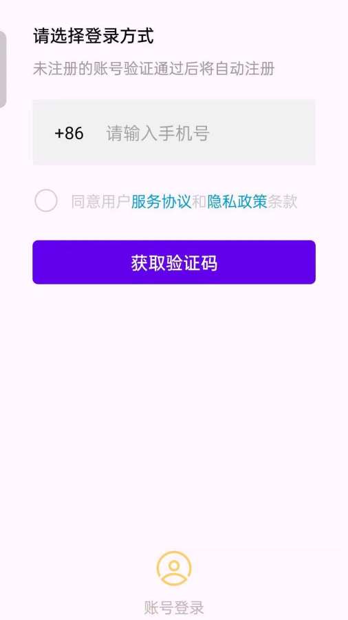 才高八斗趣味答题app官方版下载
