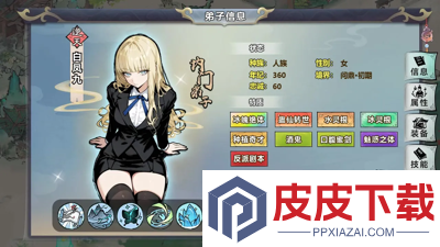 最强祖师兑换码在哪里兑换