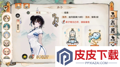 最强祖师兑换码在哪里兑换