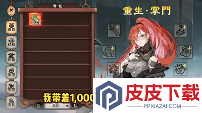 最强祖师兑换码在哪里兑换