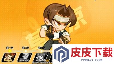 最强斗王破解版内置菜单