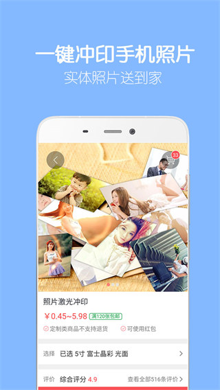 留影音乐相册app官方版下载