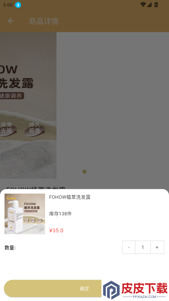 凤凰菁选商城最新版本下载