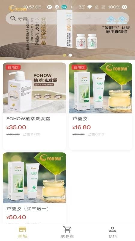 凤凰菁选商城最新版本下载