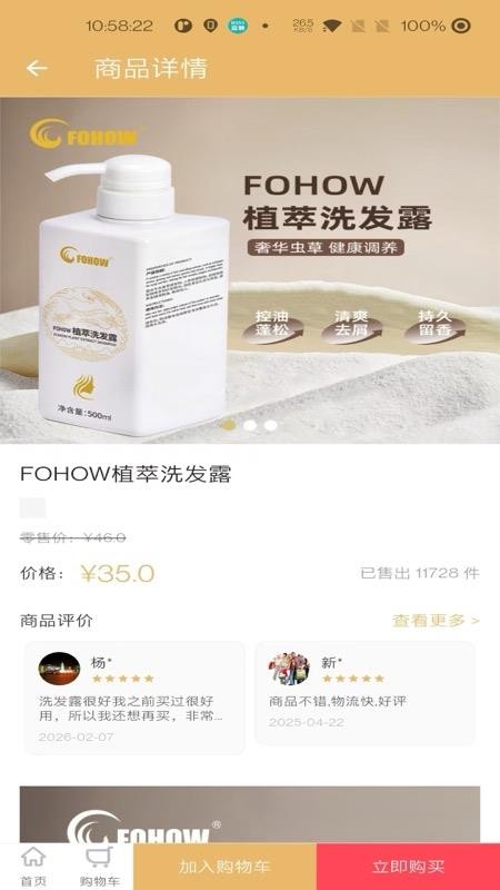 凤凰菁选商城最新版本下载