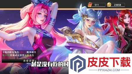 出击英雄岛兑换码全部有效