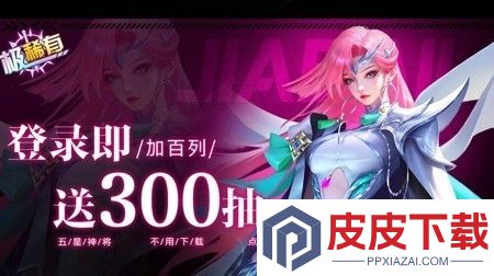 出击英雄岛兑换码全部有效