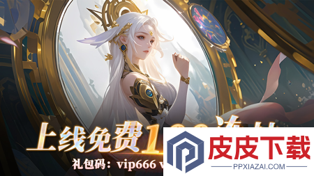 出击英雄岛兑换码全部有效